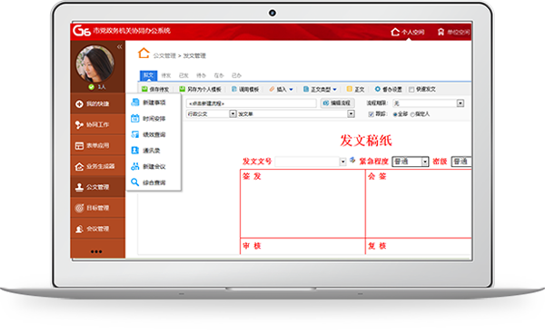 &#24320;&#20113;&#32593;&#39029;&#29256;&#45;&#24320;&#20113;&#107;&#97;&#105;&#121;&#117;&#110;&#40;&#20013;&#22269;&#41;